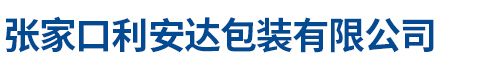 沈陽華博建筑設計有限公司